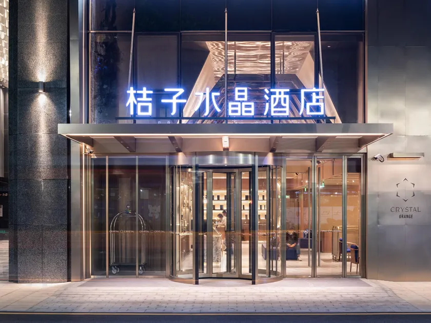 Crystal Orange Hotel Shenzhen Nanshan Science and Technology Park - Image 1