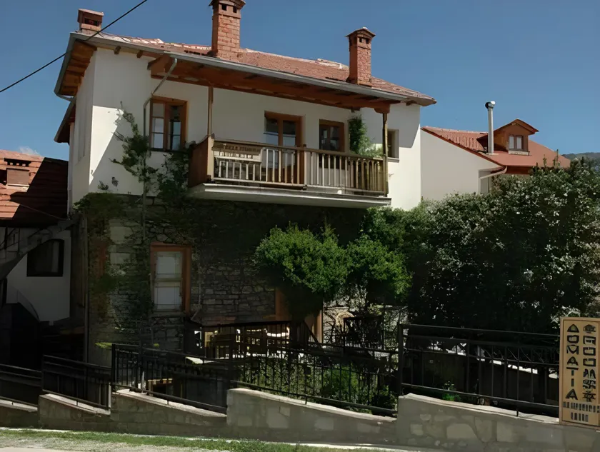 Arka Metsovo - Image 1