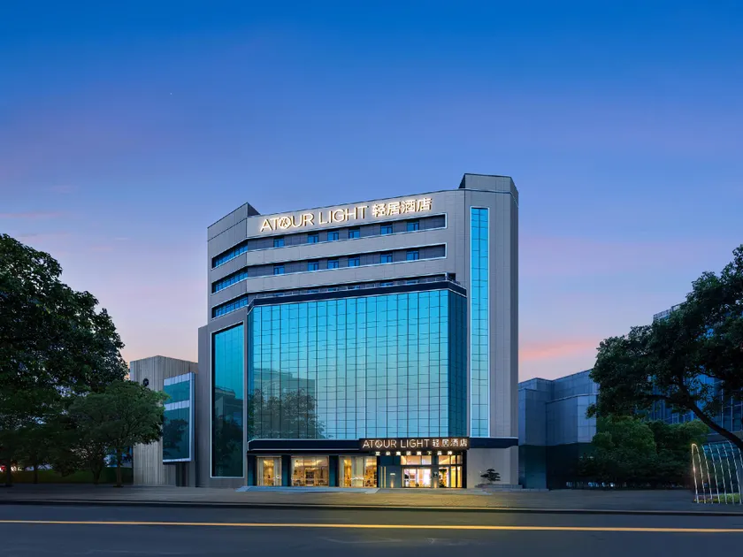 Atour Light Hotel Wuhan Jianghan Road Xunlimen Subway Station - Image 1