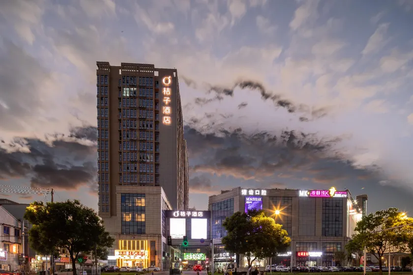 Orange Hotel Yuyao International Convention and Exhibition Center - Image 1