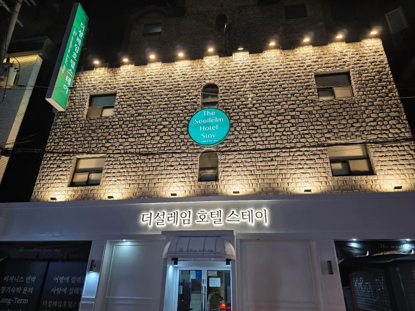 Bucheon The Seollelm Hotel Stay - Image 1