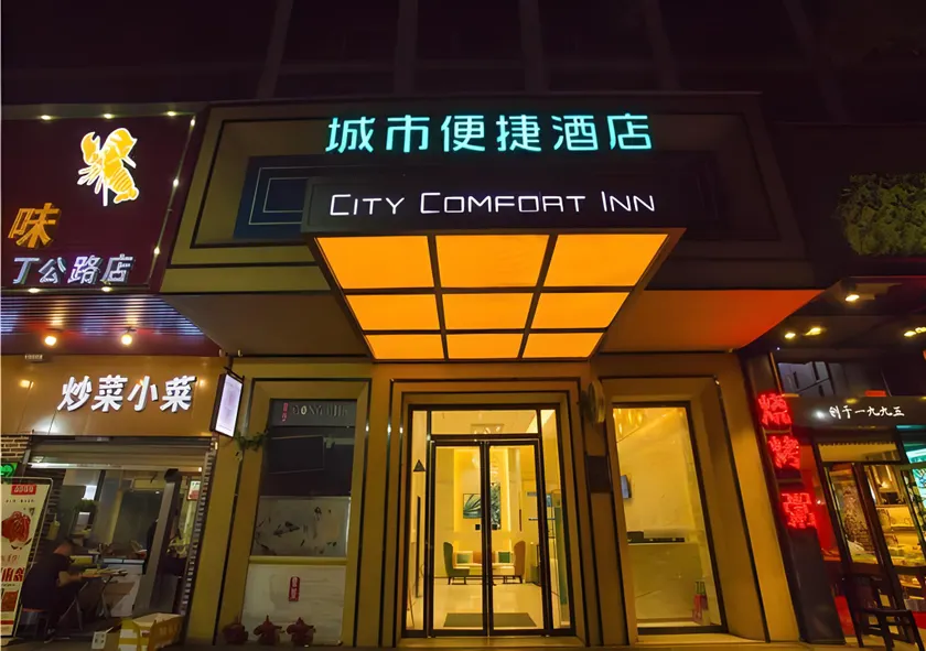 City Comfort Inn Nanchang Bayi Square Dinggong Road - Image 1