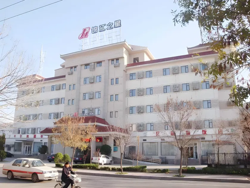 Jinjiang Inn Binzhou Huanghesan Road - Image 1