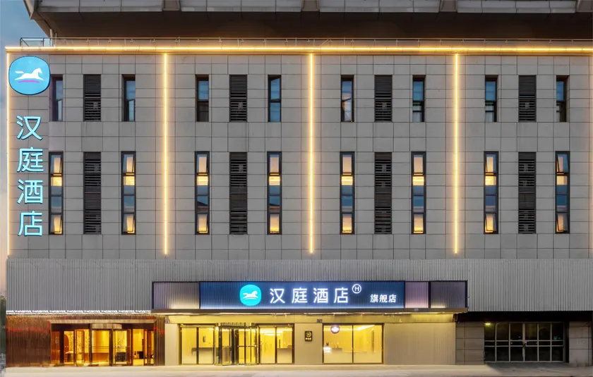 Hanting Hotel Yangzhou Railway Station - Image 1