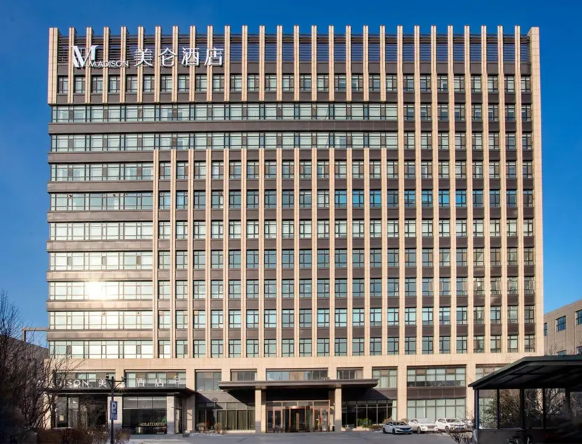 Madison Hotel Changchun Beihu Olympic Center - Image 1