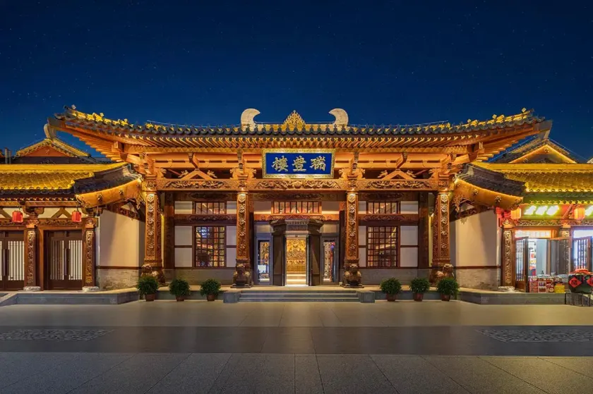 Gucheng Ruifenglou Hotel - Image 1