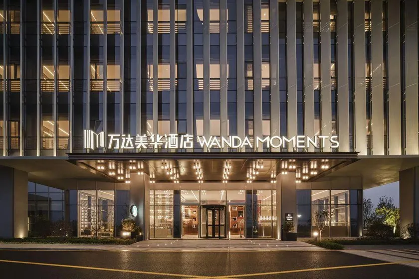 Nanjing Gaochun Wanda Minyoun Hotel - Image 1