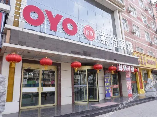 Ziyi Hotel - Image 1