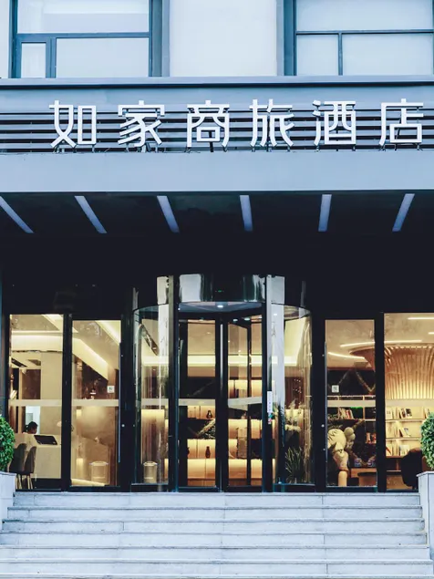 Home Inn Style Heze Juancheng Lushang City Plaza - Image 1