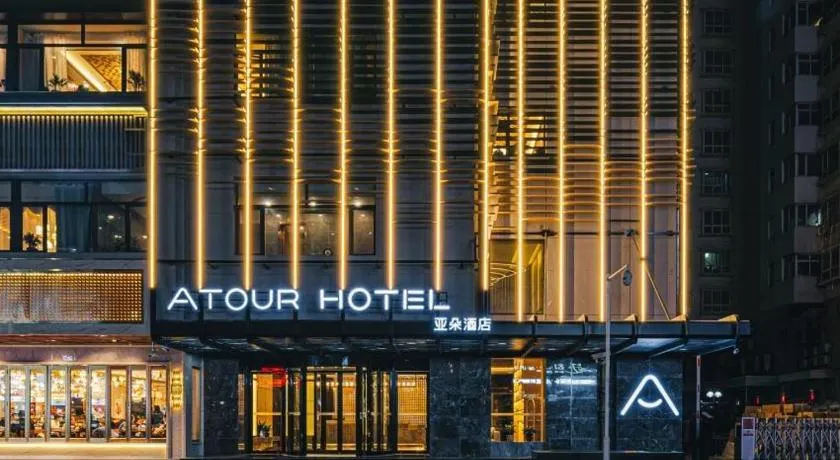 Atour Hotel Lanzhou Dongfanghong Plaza - Image 1