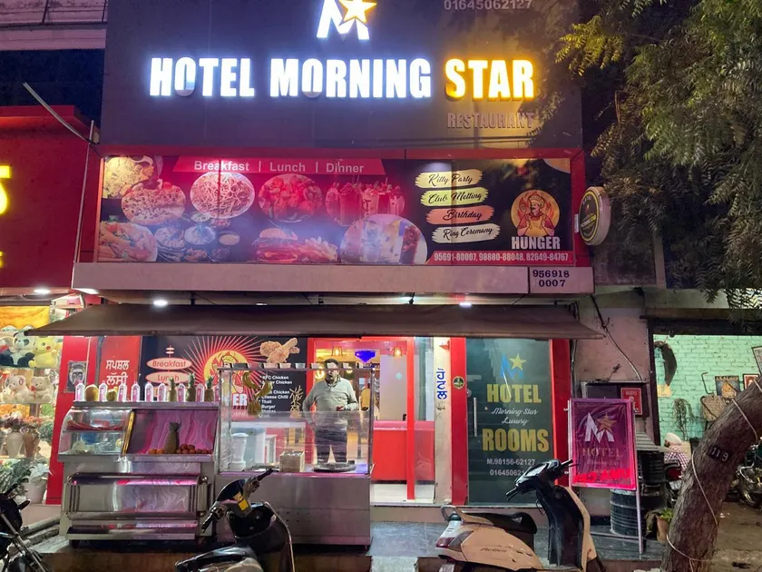 Hotel Morning Star - Image 1