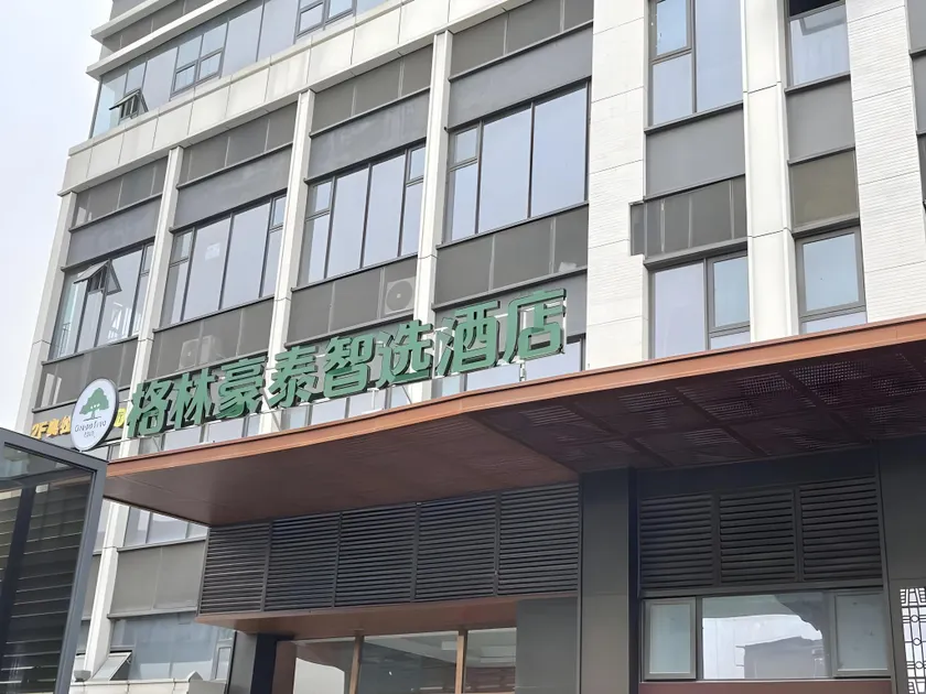 Green Tree Inn Express Chengdu Jinniu District Railway Station Saiyuntai Metro Station - Image 1