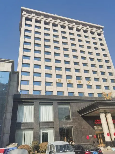 Yin Du Hotel - Image 1