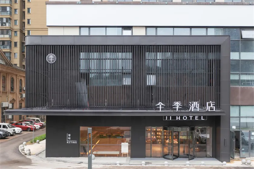 JI Hotel Changsha Yinxing Road - Image 1