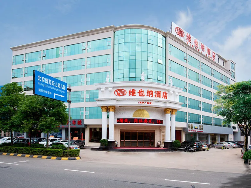 Vienna Hotel Meizhou Xingning District Plaza - Image 1