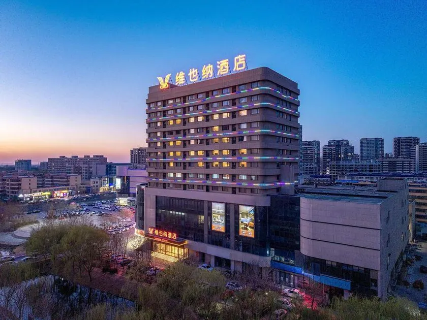 Vienna Hotel (Yanggu New World Plaza) - Image 1