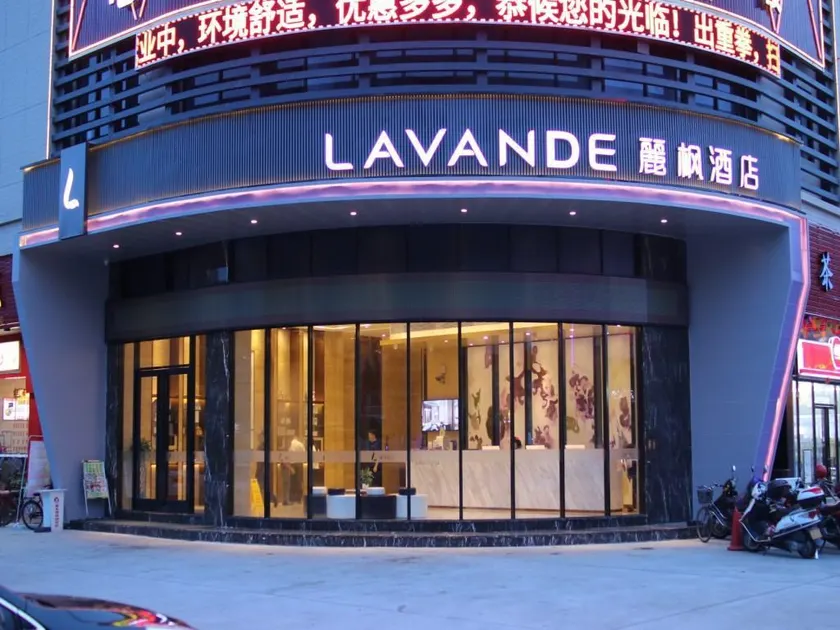 Lavande Hotels·Heshan Bus Terminal - Image 1