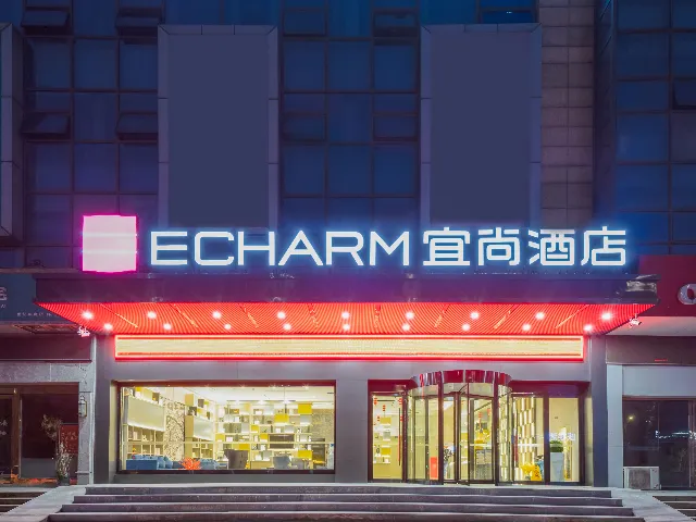Echarm Hotel Wuhu Wanzhi East Lake Yingbin Avenue - Image 1