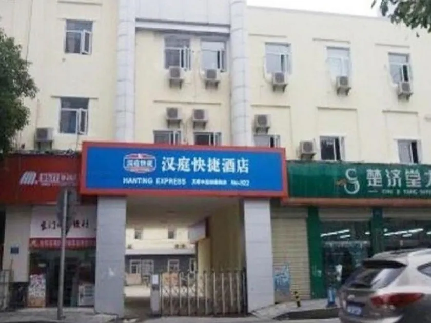 Hanting Hotel Changsha Furong Middle Road Xiangchun Road - Image 1