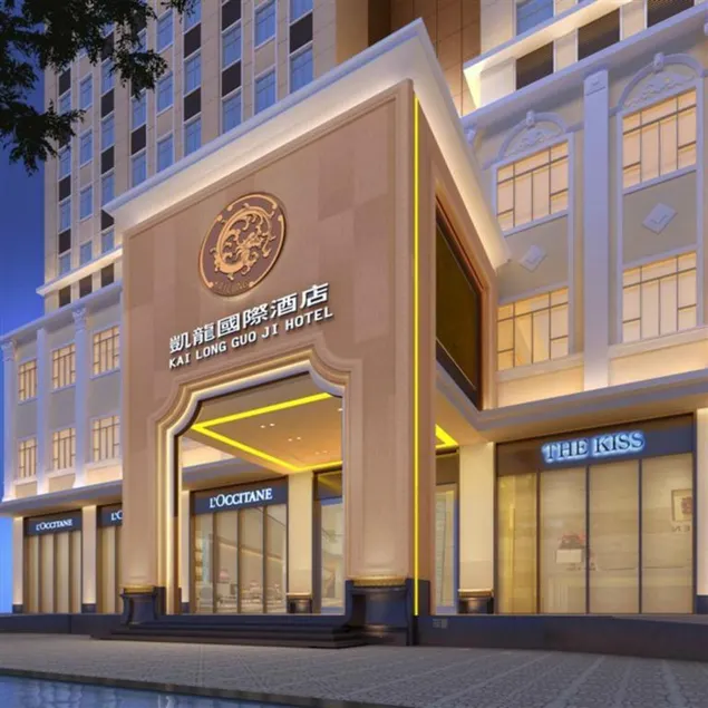 Shenzhen Kai Long International Hotel - Image 1