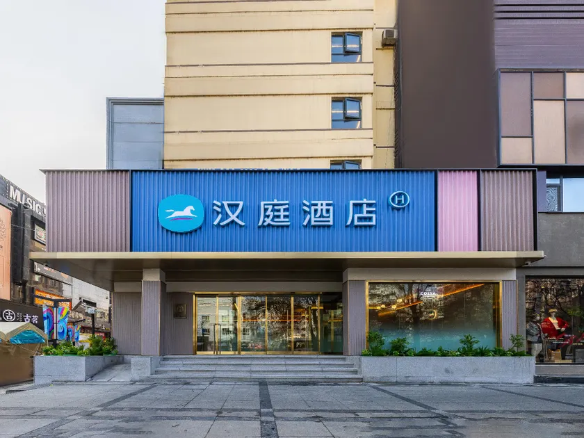 Atour X Hotel Lanzhou West Railway Station Wanhui Plaza - Image 1