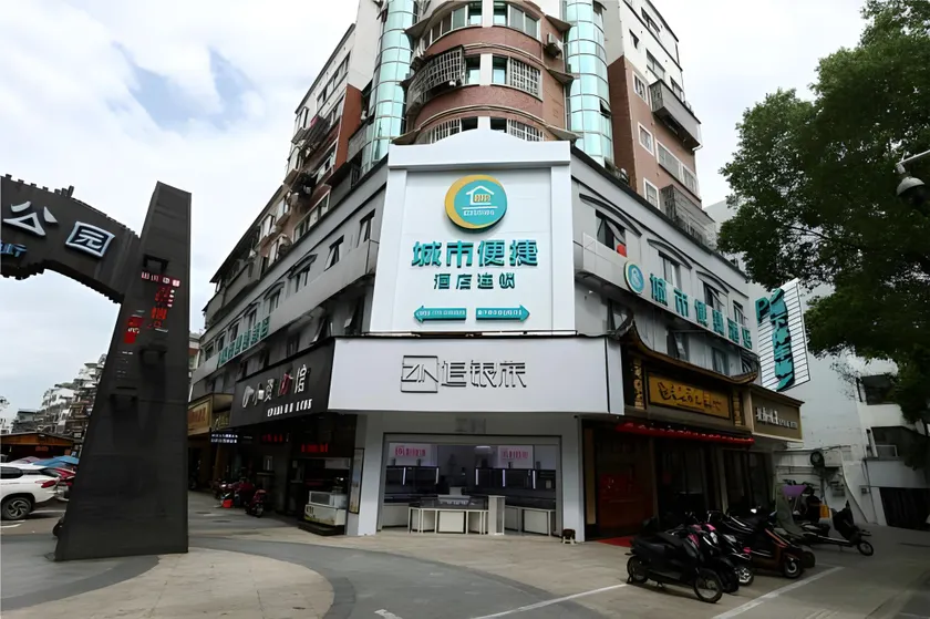 City Comfort Inn Fuzhou Wenchangli Gandong Avenue Shopping Park - Image 1