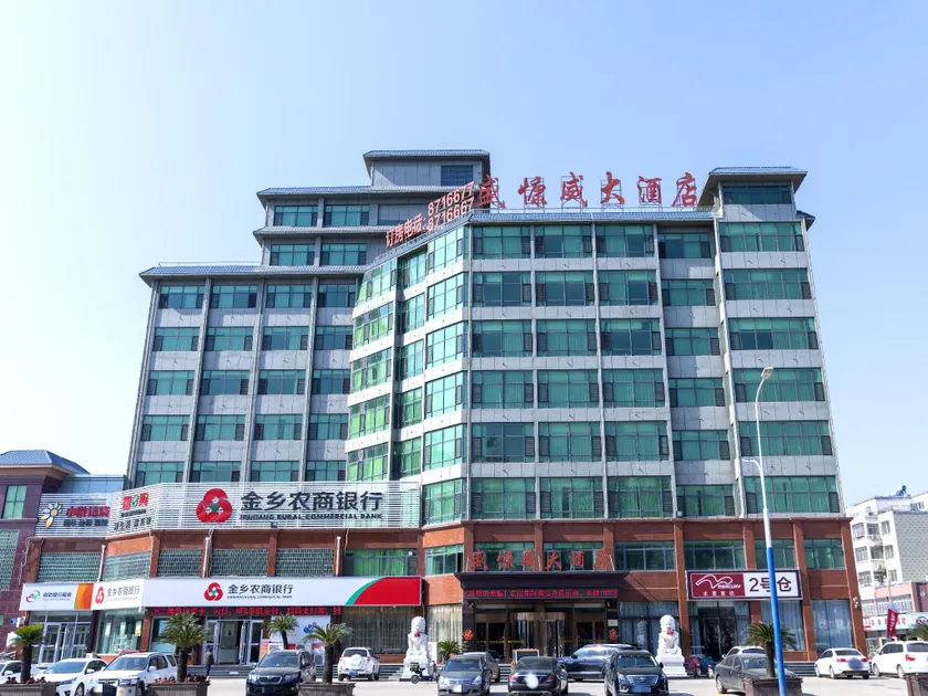 Shengkangwei Hotel - Image 1