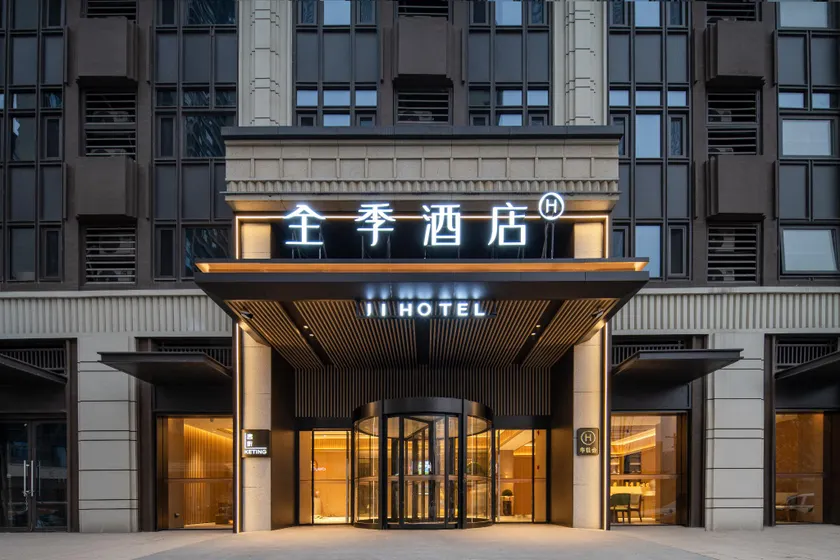 Ji Hotel Xi'an High-tech Zone Keji West Road - Image 1