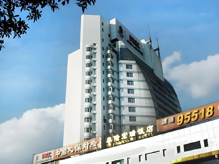 Kunming Tailong Hongrui Hotel - Image 1