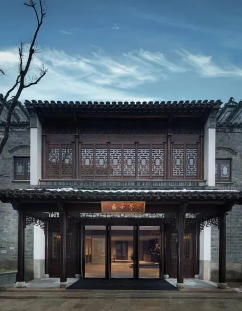 Yihe Jieziyuan Hotel - Image 1