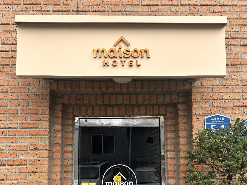 Maison Hotel DDP - Image 1