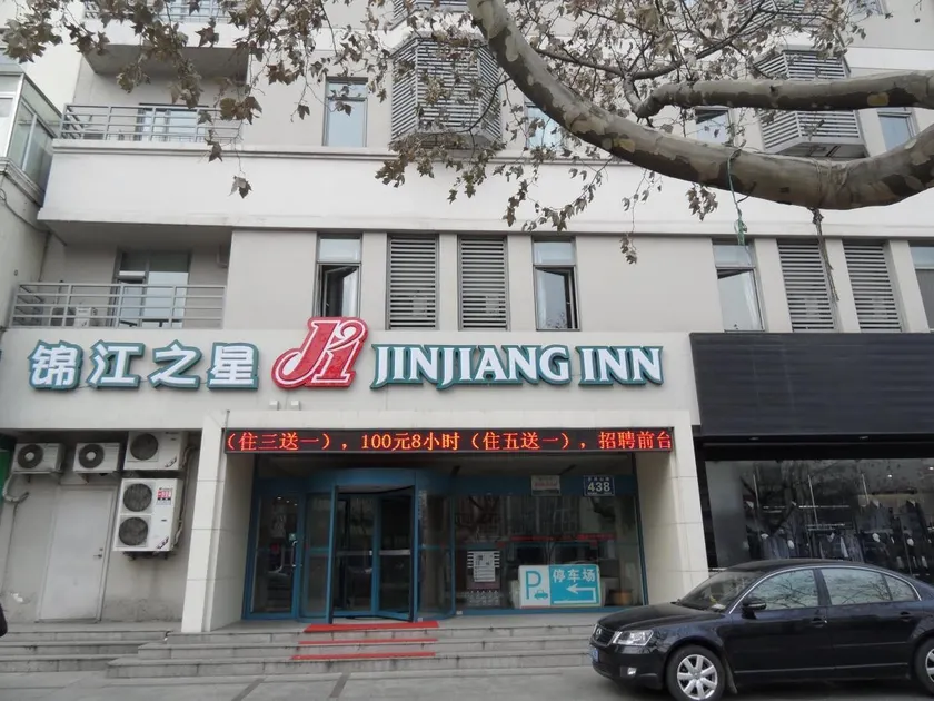 Jinjiang Inn Qingdao Development Zone Jinggangshan Rd. - Image 1