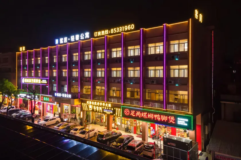 Xiju Luxury Hotel (Jili Shopping Plaza Branch) - Image 1