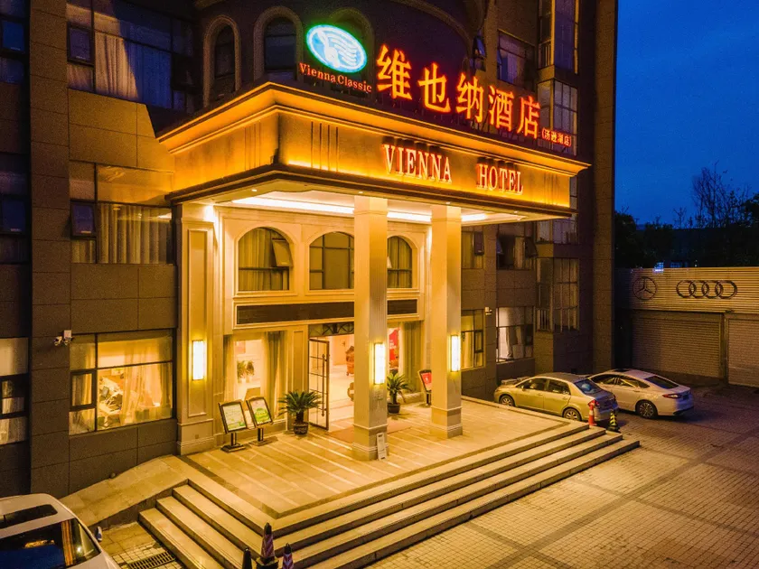 Vienna Hotel (Wuhan Tangxunhu) - Image 1