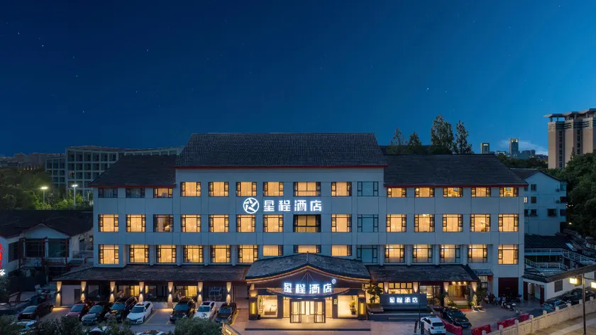 Starway Hotel Shaoxing Intime City Lu Xun's Hometown - Image 1