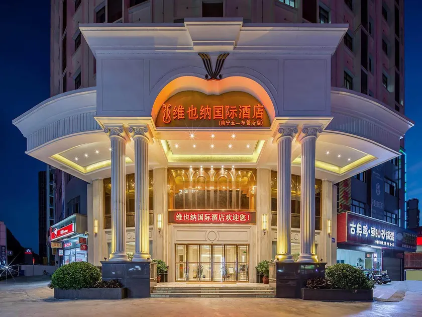 Vienna International Hotel Nanning Wuyi Road Vehicle Administration Office - Image 1