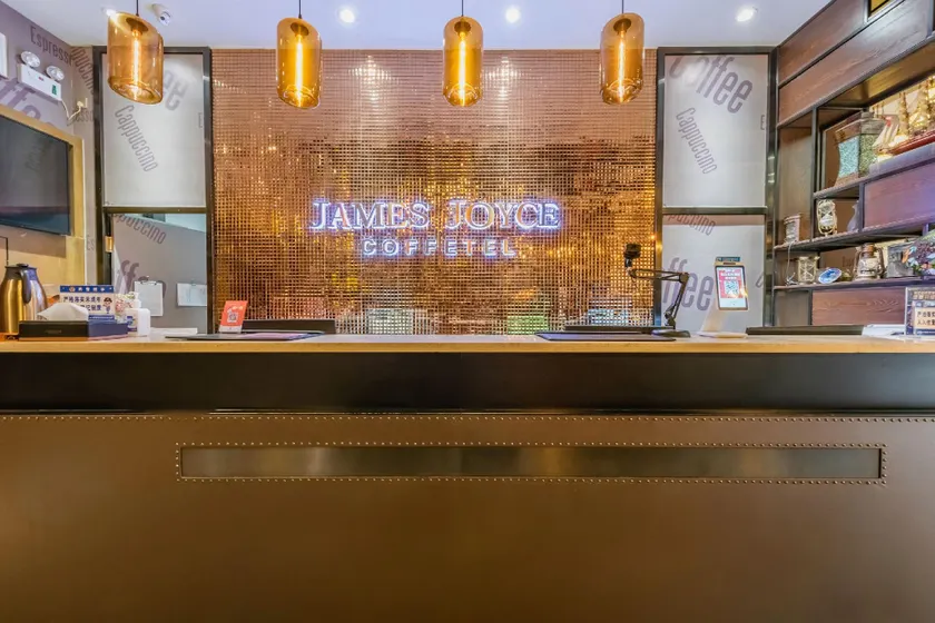 James Joyce Coffetel Shijiazhuang Century Park Shiji Huamao - Image 1