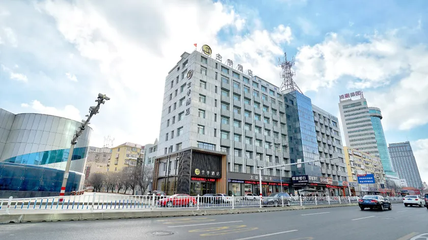 Ji Hotel Yantai Binhai Plaza - Image 1
