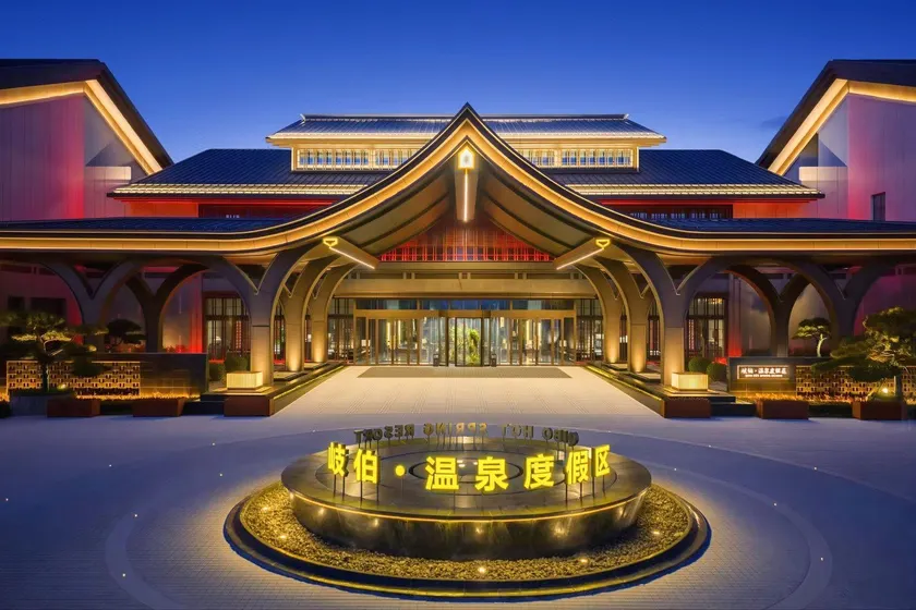 Qibo Hot Spring Resort Hotel - Image 1