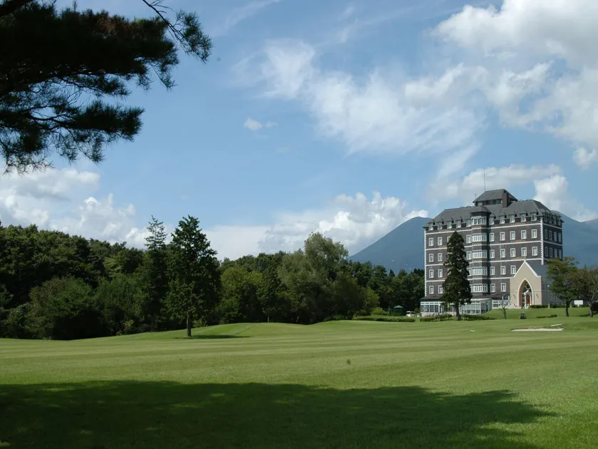 Wellness Forest Nasu - Image 1