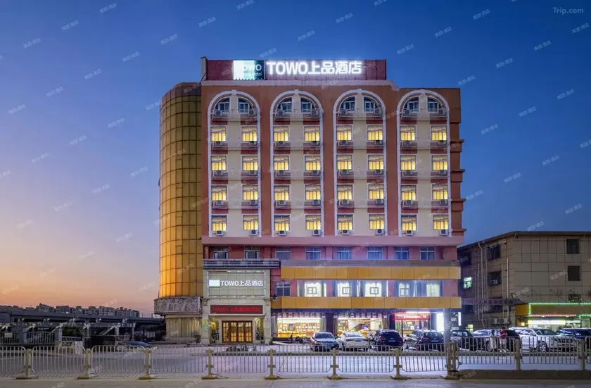TOWO Premium Hotel (Shenzhen Longgang Pingdi Branch) - Image 1