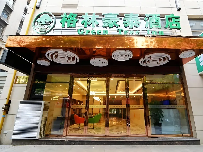 GreenTree Inn Xi'an Xincheng District Raily Station Wukou Metro Station Hotel - Image 1