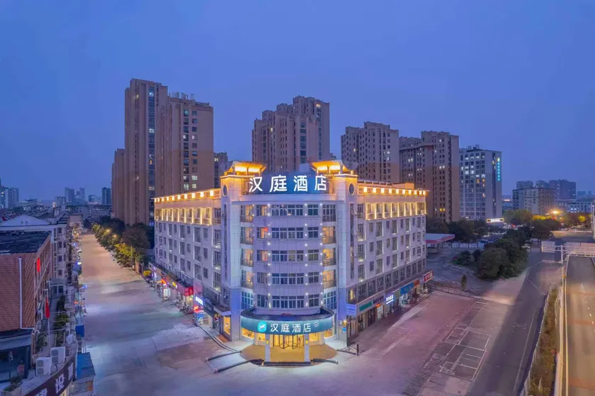Hanting Premium Hotel Yancheng Xihuan Road - Image 1