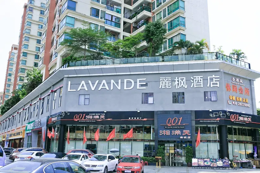 Lavande Hotel Shenzhen Daqianli Pingzhou Metro Station - Image 1