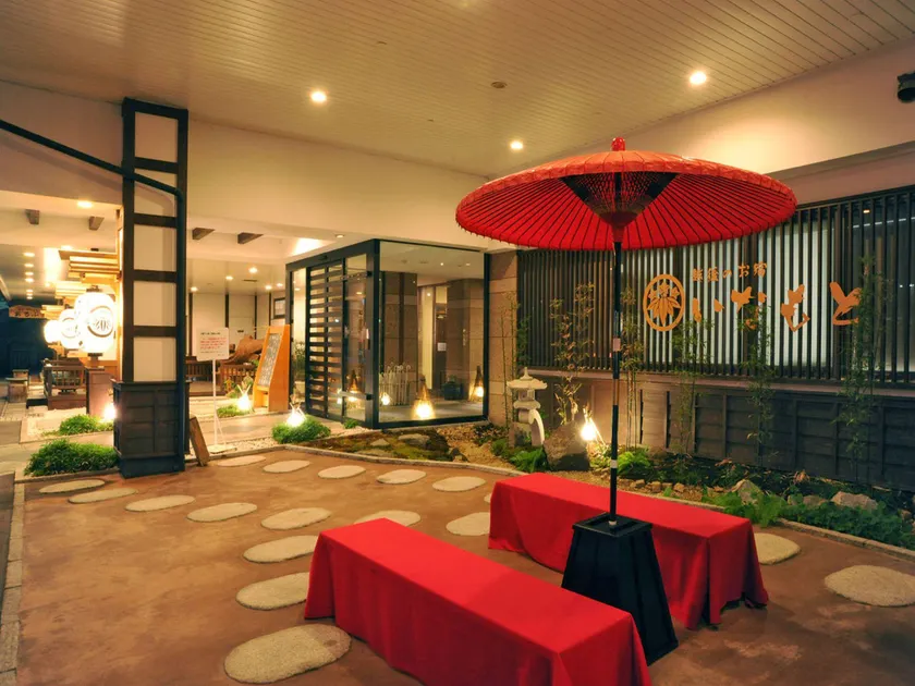 Echigo no Oyado Inamoto - Image 1