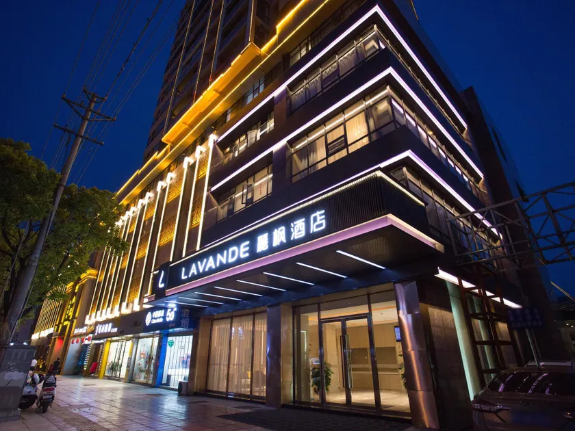 Lavande Hotel Yichun Qinglong High-speed Railway Station Zhongshan East Road - Image 1