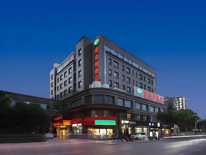 Vienna Hotel Shanghai Jing'an Gaoping Road - Image 1