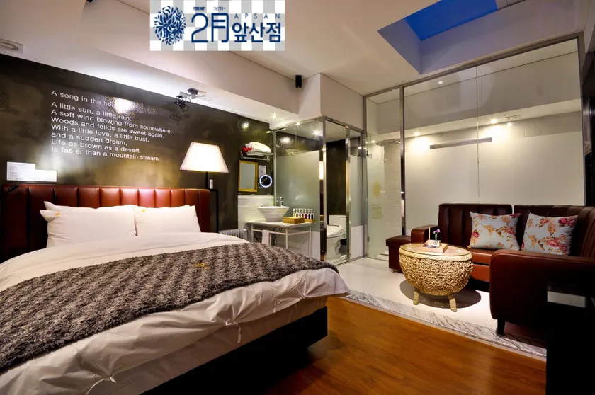 February Boutique Hotel Apsan - Image 1