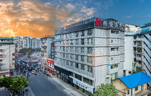 Borrman Hotel Guilin Two Rivers and Four Lakes Beiji Plaza - Image 1