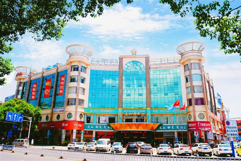 wenshan international hotel(anfu) - Image 1
